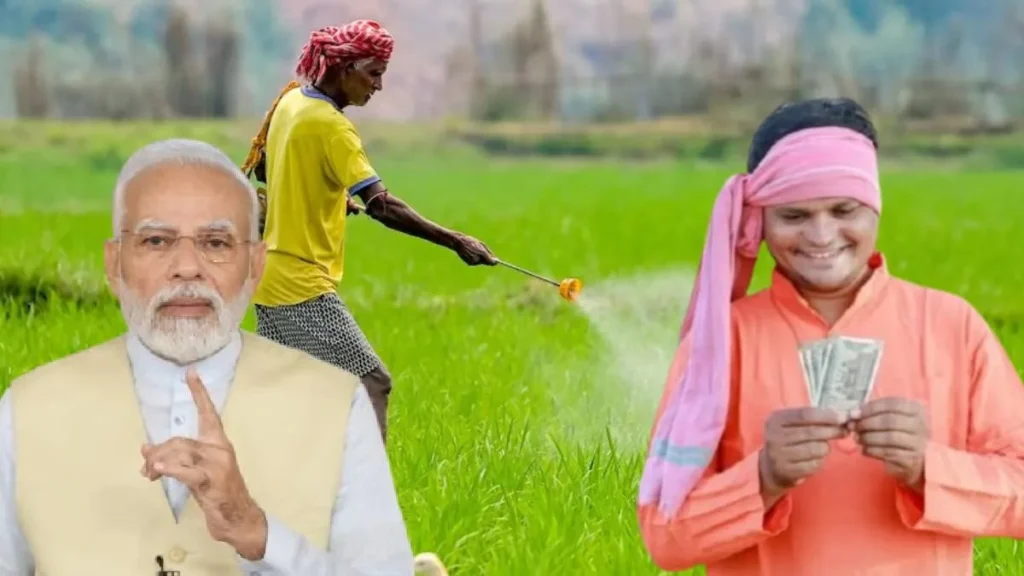 PMFME Yojana