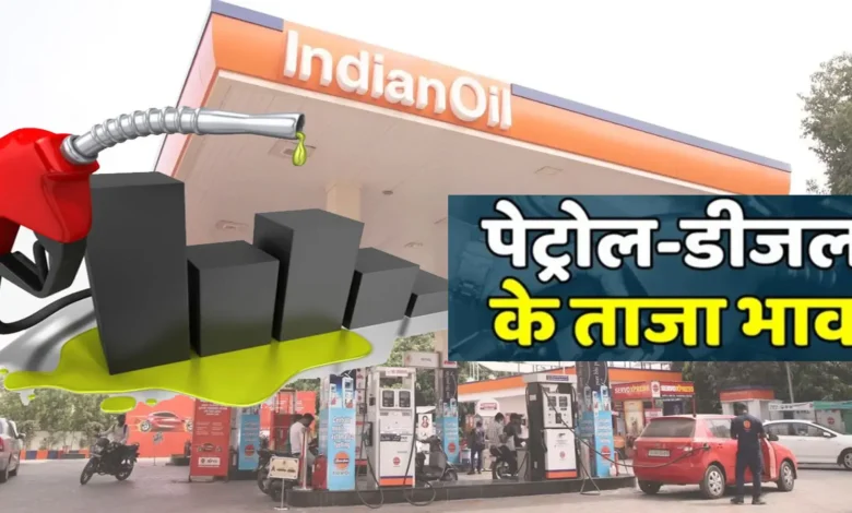 Petrol-Diesel Price