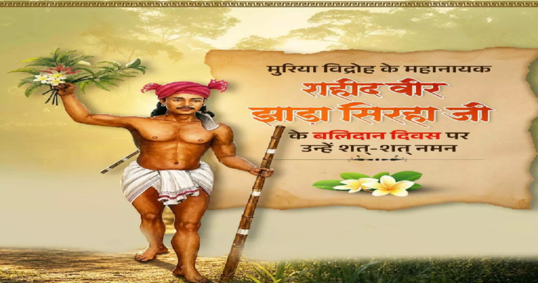 CG : CM साय ने मुरिया विद्रोह के महानायक झाड़ा सिरहा के बलिदान दिवस पर किया नमन …