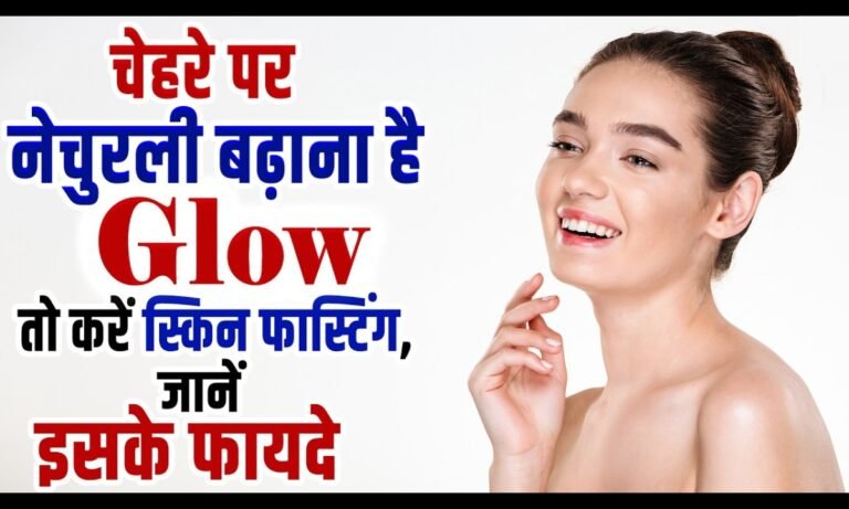 Skin Fasting