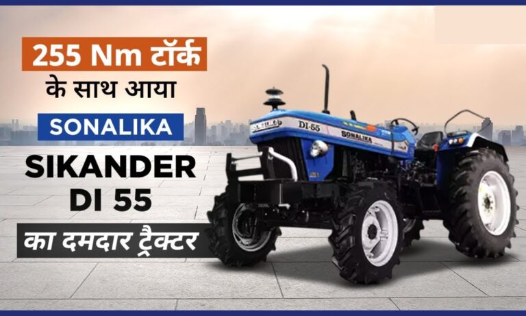 Sonalika DI 55 DLX Tractor