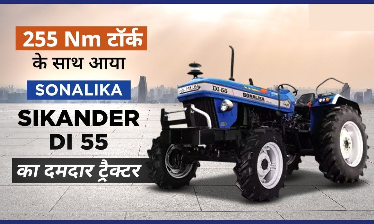 Sonalika DI 55 DLX Tractor