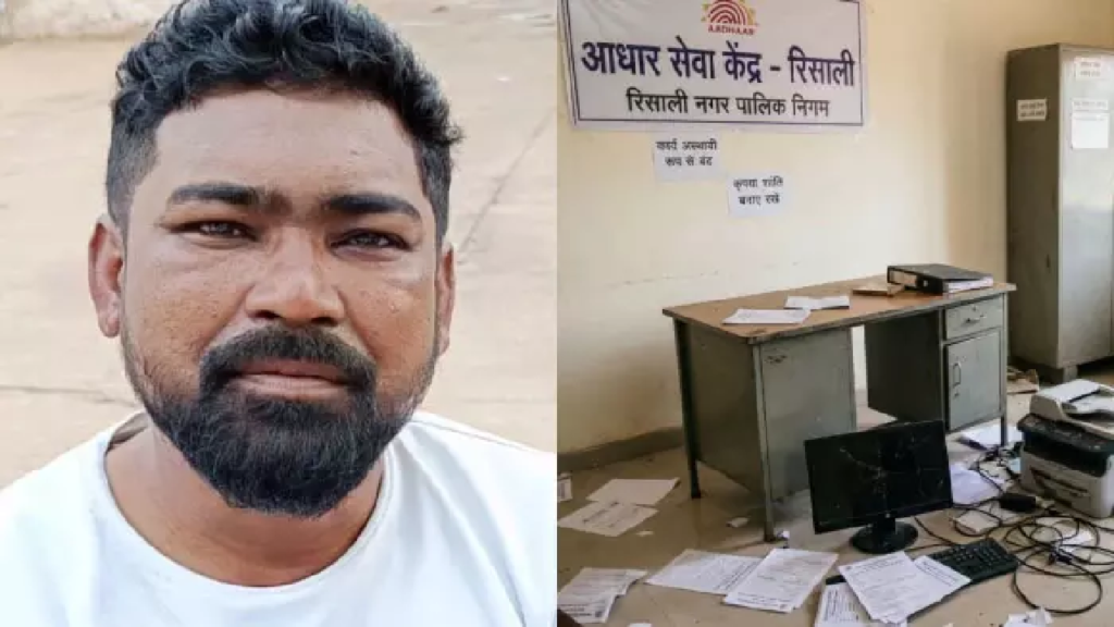 CG : पार्षद बर्खास्त, आधार केंद्र में तोड़फोड़ के आरोप पर संभागायुक्त ने की कार्रवाई …