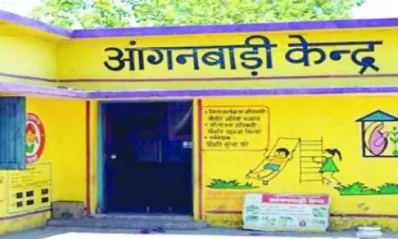 CG : आंगनबाड़ी में निकली भर्ती, 8वीं पास करें आवेदन ….