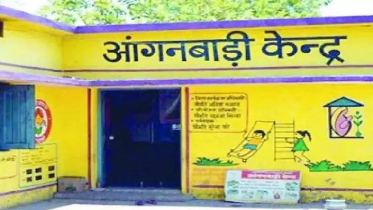 CG : आंगनबाड़ी में निकली भर्ती, 8वीं पास करें आवेदन ….