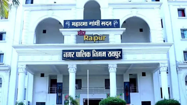 CG : रायपुर निगम में एमआईसी की बैठक आज …