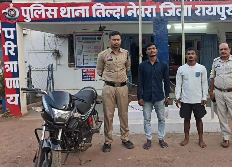 CG : पुलिस की बड़ी कार्रवाई, चोरी की बाइक बरामद, दो चोर गिरफ्तार …