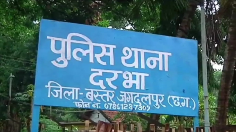 CG : बस्तर में ग्रामीण की हत्या, वारदात को दो भाइयों ने दिया अंजाम …
