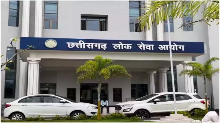 CG : CGPSC मुख्य परीक्षा की तारीख में बदलाव …