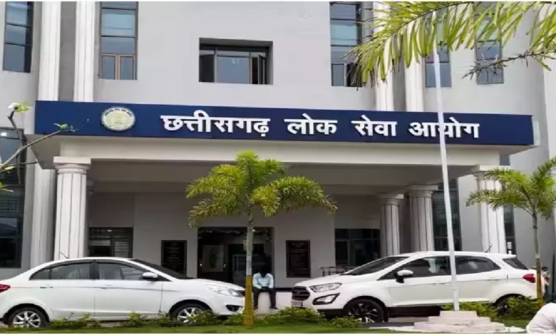 CG : CGPSC मुख्य परीक्षा की तारीख में बदलाव …