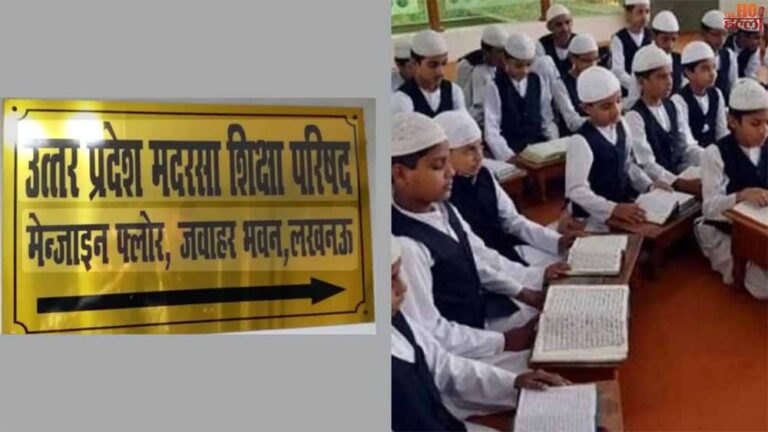 madarsa-2.jpg