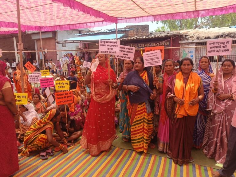 गैंदाटोला में छन्नी चंदू साहू के खिलाफ फूटा ग्रामीणों का गुस्सा, पुतला दहन कर किया जोरदार प्रदर्शन