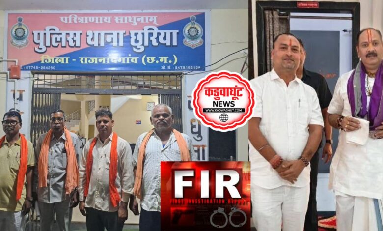 आयोजक समिति