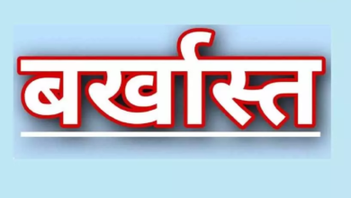 CG : ऑडियो वायरल हुआ, व्यायाम शिक्षक नौकरी से निकाला गया