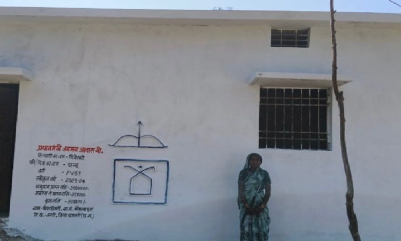 CG : पीएम जनमन योजना से मिला सुरक्षित आवास, बच्चों के भविष्य को मिली नई दिशा