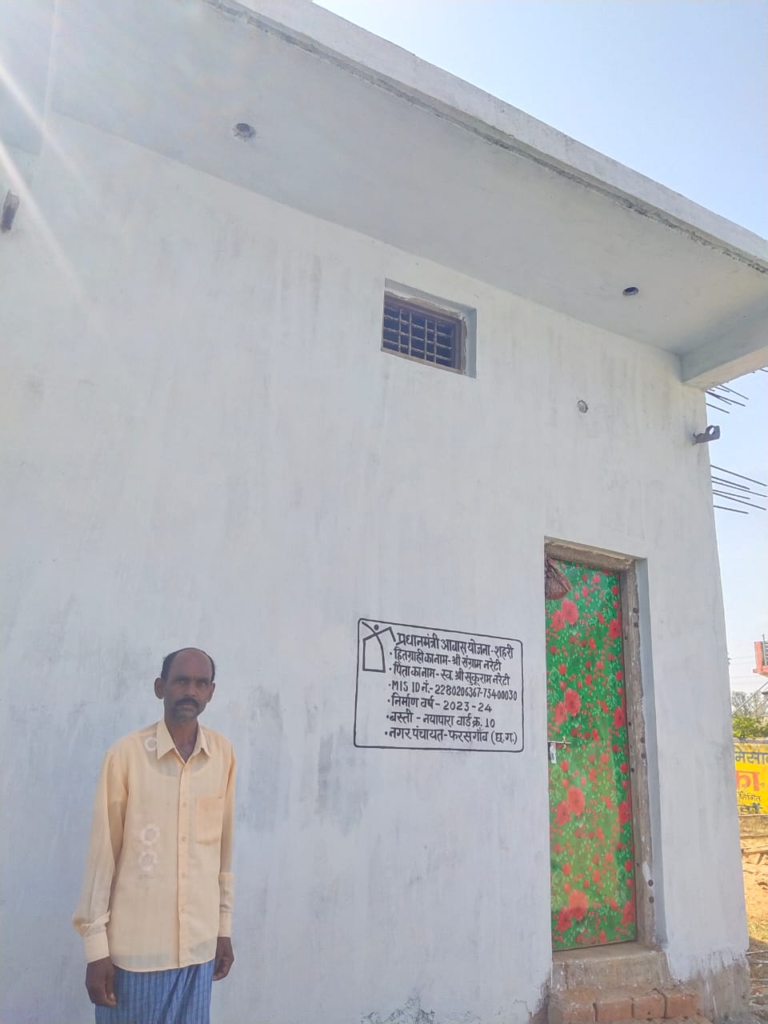 CG : प्रधानमंत्री आवास योजना से बदली संग्राम नरेटी की जिंदगी