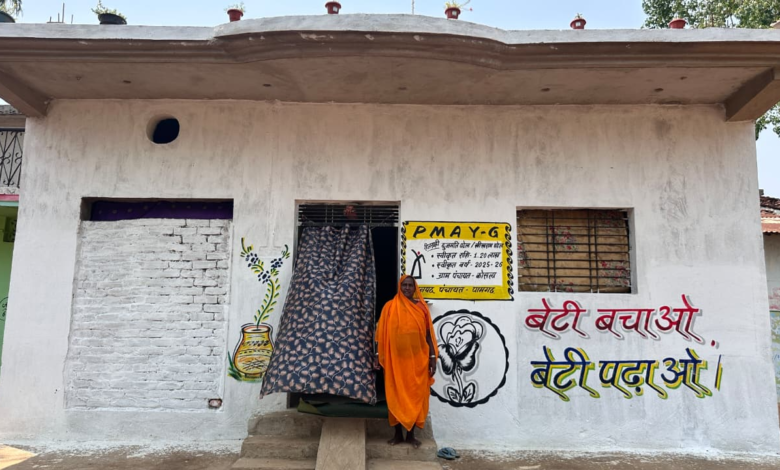 CG : प्रधानमंत्री आवास योजना से साकार हुआ दुजमति पटेल का सपना