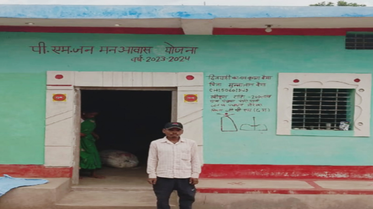 CG : कच्चे घर से पक्के आशियाने तक : कृष्णा बैगा के जीवन में आया खुशियों का नया सवेरा