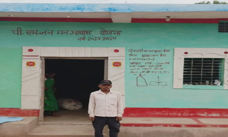 CG : कच्चे घर से पक्के आशियाने तक : कृष्णा बैगा के जीवन में आया खुशियों का नया सवेरा