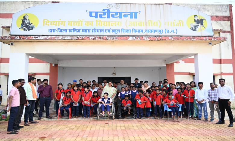 CG : दिव्यांग बच्चों के सपनों को मिलेगी नई उड़ान : मंत्री लक्ष्मी राजवाड़े ने परीयना दिव्यांग आवासीय विद्यालय पहुंचकर बढ़ाया हौसला