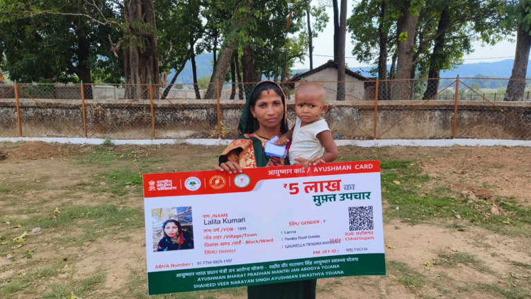 CG : सुशासन तिहार ललिता के लिए बना खुशी का आधार: मिला आयुष्मान कार्ड का सुरक्षा कवच
