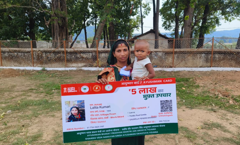CG : सुशासन तिहार ललिता के लिए बना खुशी का आधार: मिला आयुष्मान कार्ड का सुरक्षा कवच