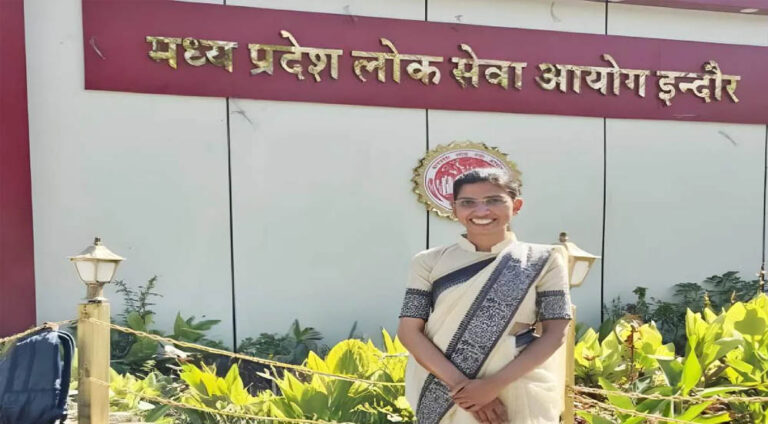 हौसले की मिसाल बनी राधा, किसान की बेटी ने 5 बार की नाकामी के बाद पाई MPPSC में सफलता