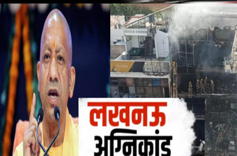 UP में अवैध कोचिंग सेंटरों पर बड़ा एक्शन, छात्रों की सुरक्षा के लिए योगी सरकार का विशेष अभियान