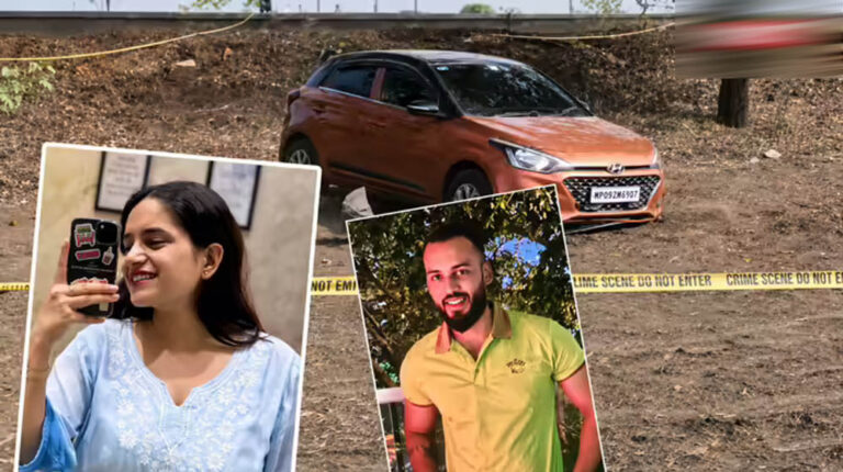 अशोकनगर में दर्दनाक घटना, साथ पढ़ने और नौकरी करने वाले युवक-युवती मृत मिले; जांच में जुटी पुलिस