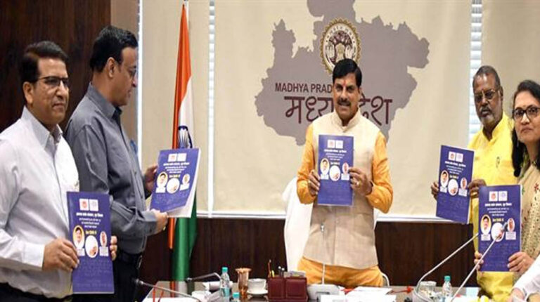 आपदा प्रबंधन को मिली नई दिशा, डॉ. यादव ने ब्रेल लिपि में प्रकाशित पुस्तक का लोकार्पण किया