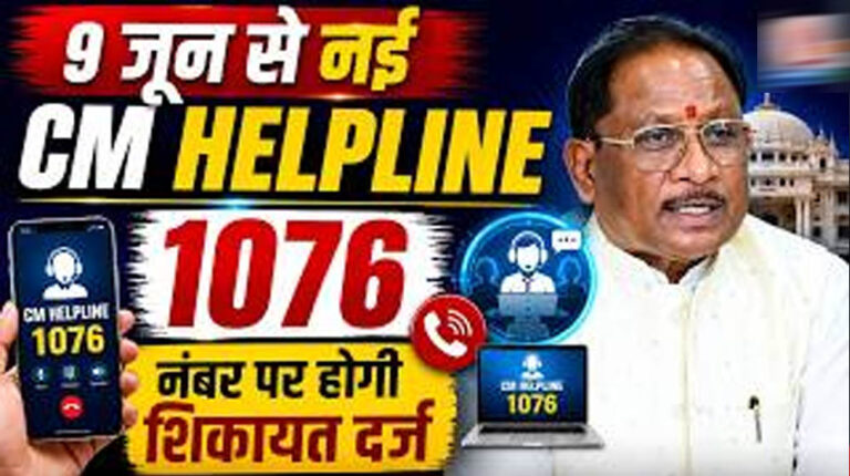 दिव्यांग चांदनी को मुख्यमंत्री हेल्पलाइन से मिली राहत, एक कॉल ने बदली जिंदगी