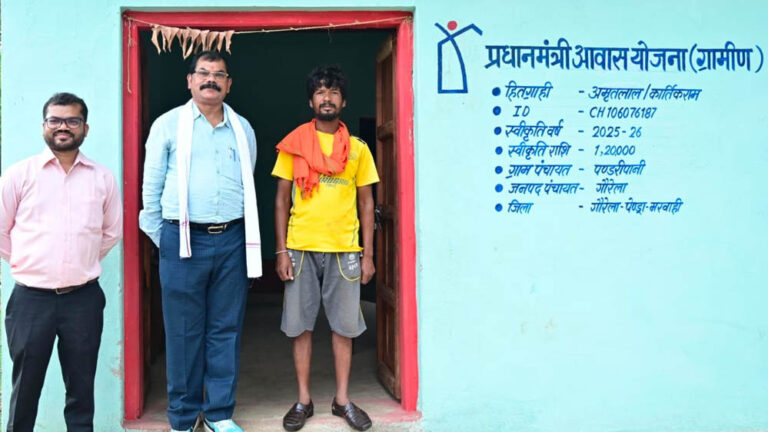 प्रधानमंत्री आवास योजना बनी सहारा, मुख्यमंत्री विष्णु देव साय के नेतृत्व में अमृतलाल के परिवार का सपना हुआ साकार