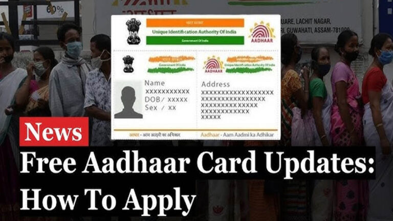 UIDAI का बड़ा फैसला: आधार में ईमेल अपडेट पर नहीं लगेगी ₹75 फीस, 1 जुलाई से लागू होगा नया नियम