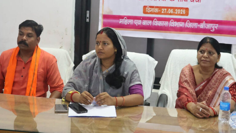 ‘नक्सल मुक्त बीजापुर, विकसित बीजापुर’ का संकल्प, मंत्री लक्ष्मी राजवाड़े ने गिनाईं विकास की उपलब्धियां