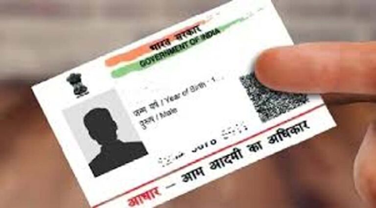 यूपी निबंधन विभाग का नया आदेश, आधार कार्ड से नहीं होगा पारिवारिक संबंधों का सत्यापन