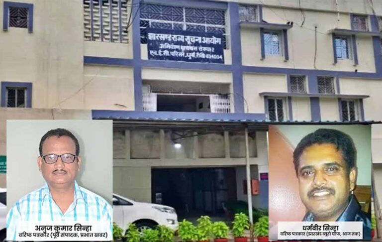 Bihar_News_02-3-5.jpg