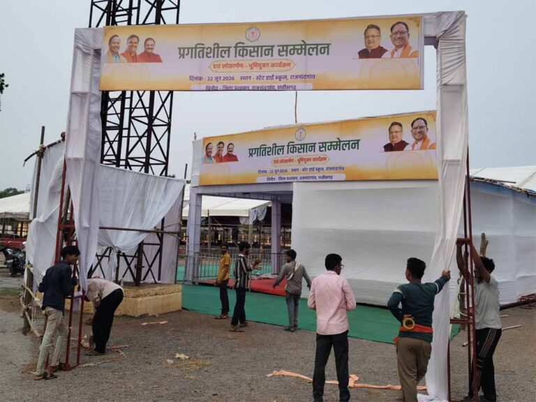 Chhattisgarh_News_01-3-18.jpg