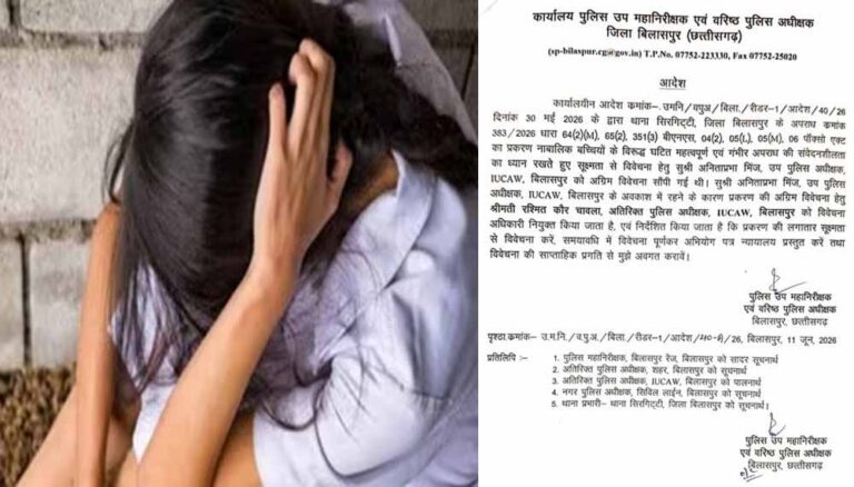 Chhattisgarh_News_03-3-10.jpg