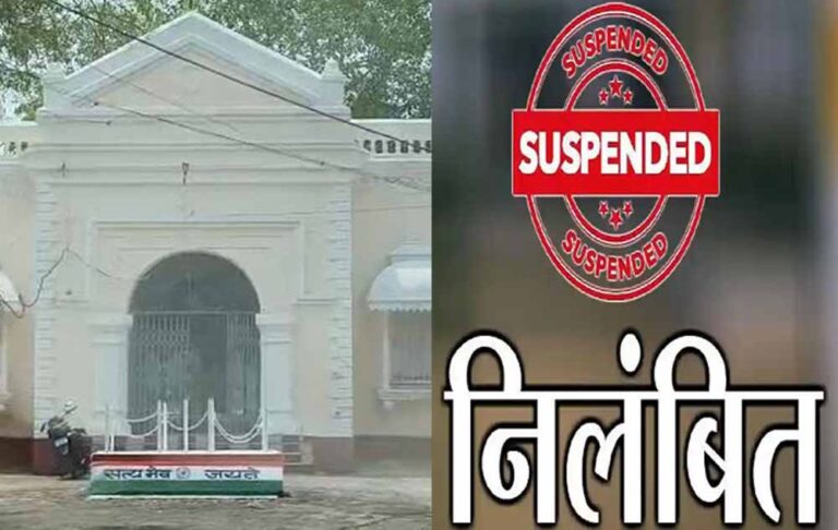 रिश्वत मांगने के आरोप में तहसील कर्मचारी निलंबित, कलेक्टर की कार्रवाई से मचा हड़कंप