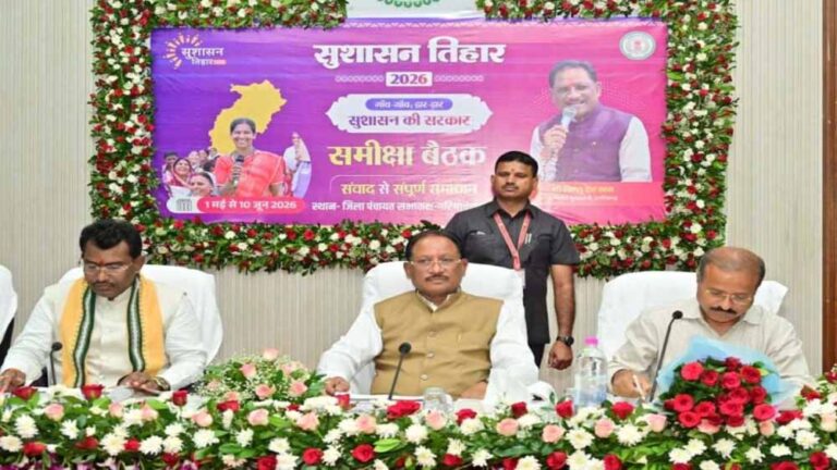 Chhattisgarh_News_04-2-5.jpg