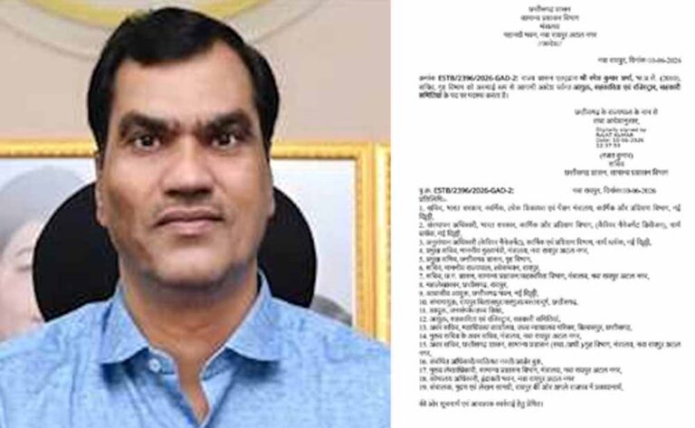 Chhattisgarh_News_07-1-7.jpg