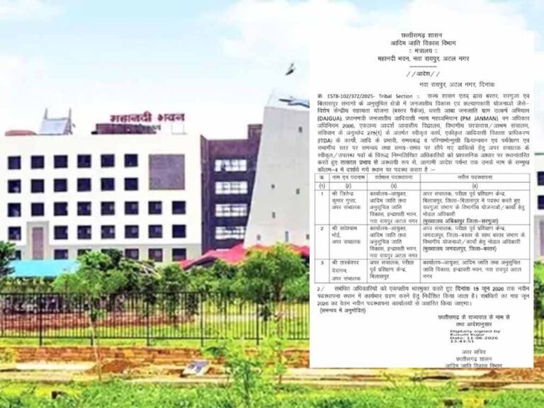 Chhattisgarh_News_08-3-8.jpg