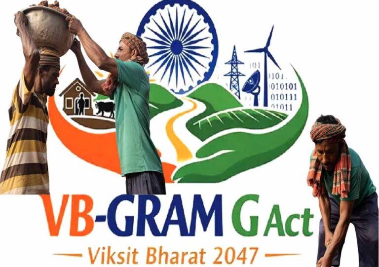 ग्रामीणों को दी जा रही VB-G RAM G योजना की जानकारी, 1 जुलाई से प्रदेशभर में होगी लागू
