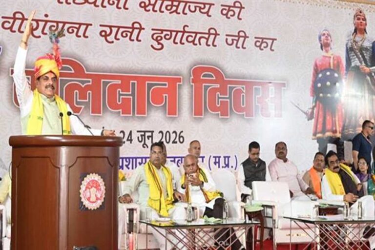 मुख्यमंत्री डॉ. यादव ने वीरांगना रानी दुर्गावती के 463वें बलिदान दिवस पर कार्यक्रम को जबलपुर में संबोधित किया
