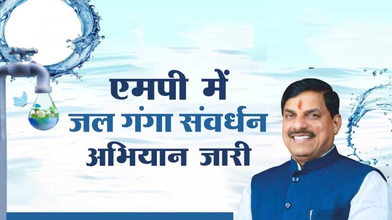 लगभग 10,514 करोड़ रुपये से 3.62 लाख से अधिक जल संरचनाओं के कार्यों से समृद्ध हुआ प्रदेश