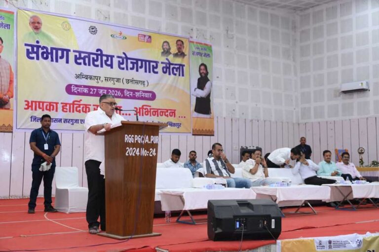अंबिकापुर के शासकीय स्नातकोत्तर महाविद्यालय में आयोजित रोजगार मेले में युवाओं से किया आत्मीय संवाद, चयनित अभ्यर्थियों को दी बधाई और उज्ज्वल भविष्य की शुभकामनाएं