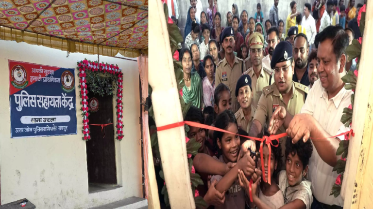 CG : एएचपी बीएसयूपी कॉलोनी में नवीन पुलिस सहायता केंद्र का शुभारंभ …