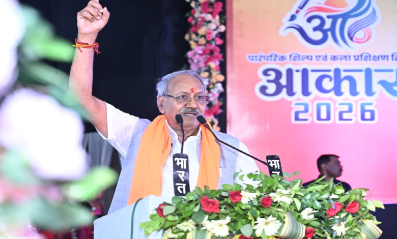 CG : आकार-2026’ का भव्य समापन, 1281 प्रतिभागियों ने कला और संस्कृति का बिखेरा रंग …