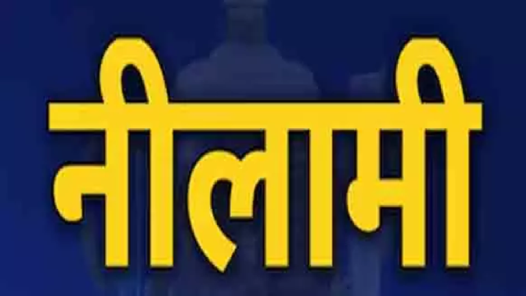 CG : 3 माह में 49 वाहन राजसात, जल्द होगी नीलामी …