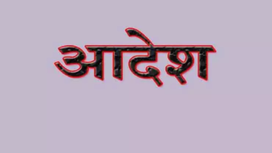 CG : पटवारियों को आदेश, हर सोमवार हल्का मुख्यालय में अनिवार्य रूप से उपस्थित रहेंगे …